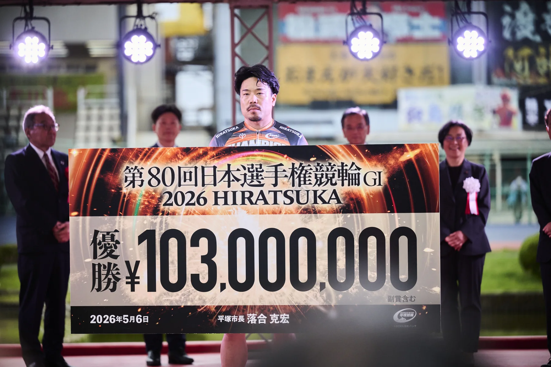 古性 優作選手